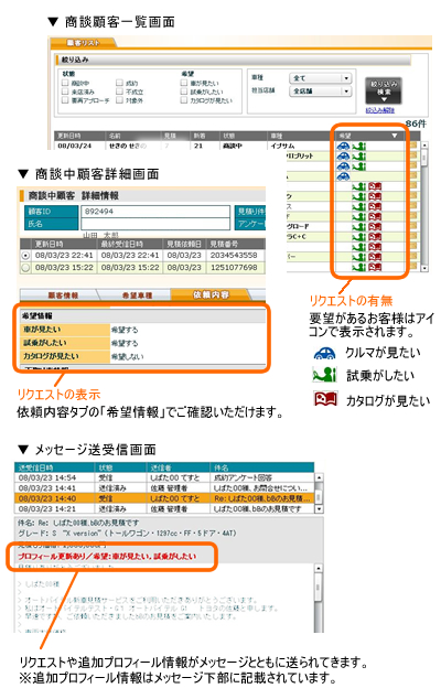 DRT3.0サポートサイト － よくある質問