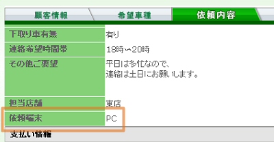 null